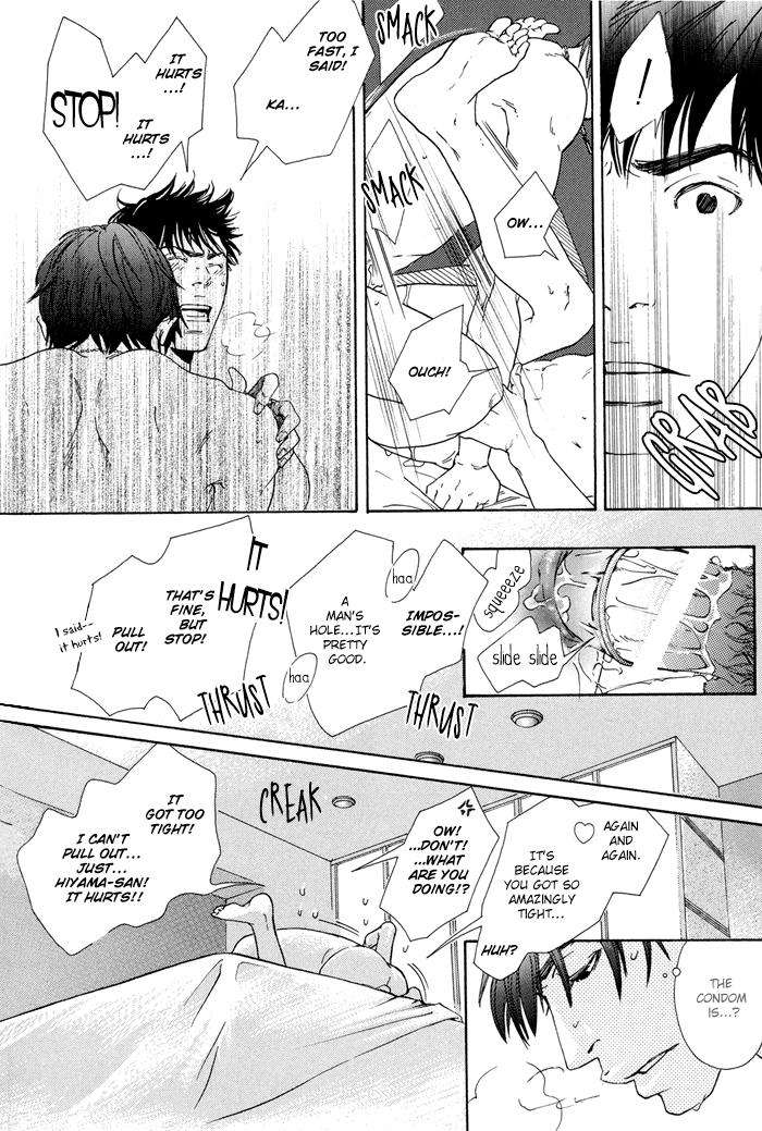 Kozure-Ookami-Inoue-Satou-Eng page 4