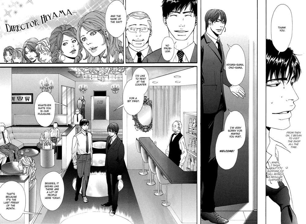Kozure-Ookami-Inoue-Satou-Eng page 10