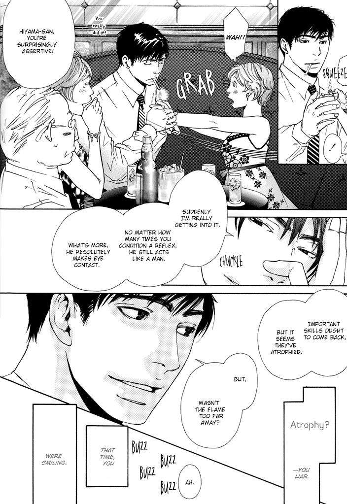 Kozure-Ookami-Inoue-Satou-Eng page 13