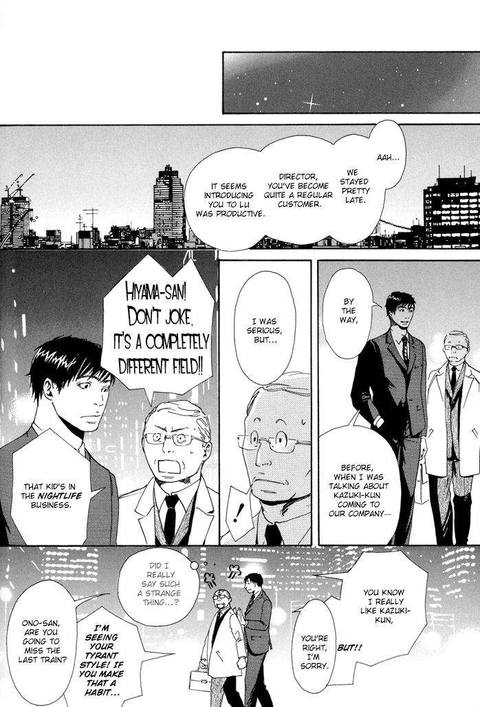 Kozure-Ookami-Inoue-Satou-Eng page 15