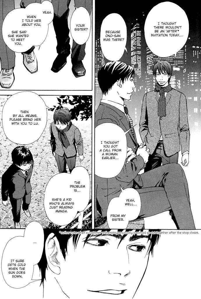 Kozure-Ookami-Inoue-Satou-Eng page 18