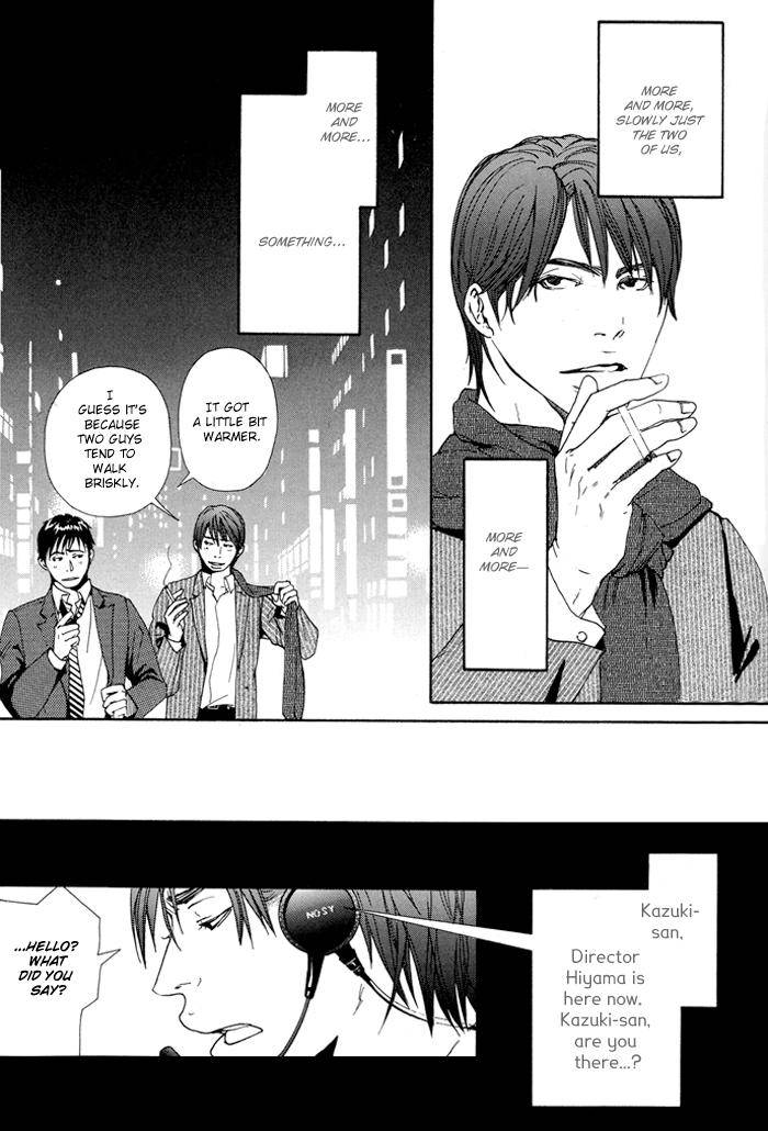 Kozure-Ookami-Inoue-Satou-Eng page 20