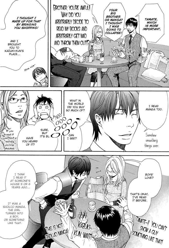 Kozure-Ookami-Inoue-Satou-Eng page 22