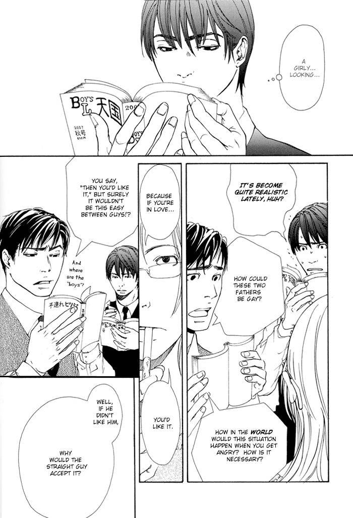Kozure-Ookami-Inoue-Satou-Eng page 23