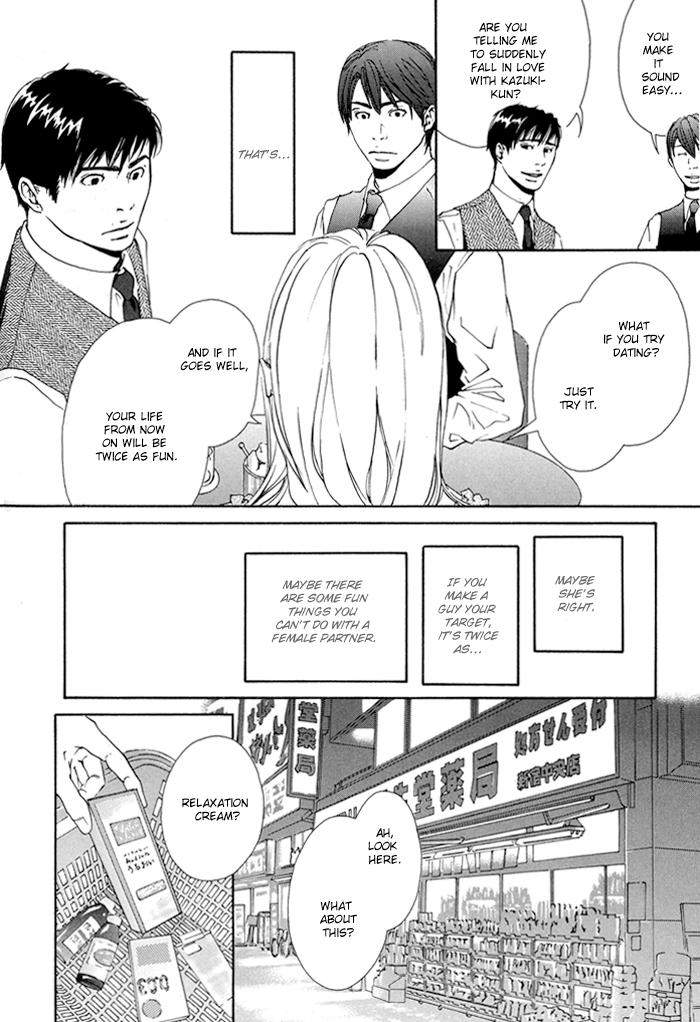 Kozure-Ookami-Inoue-Satou-Eng page 25