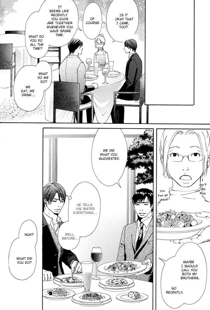 Kozure-Ookami-Inoue-Satou-Eng page 27