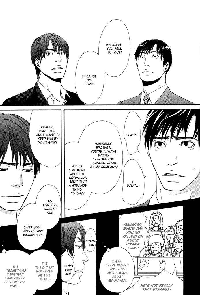 Kozure-Ookami-Inoue-Satou-Eng page 30