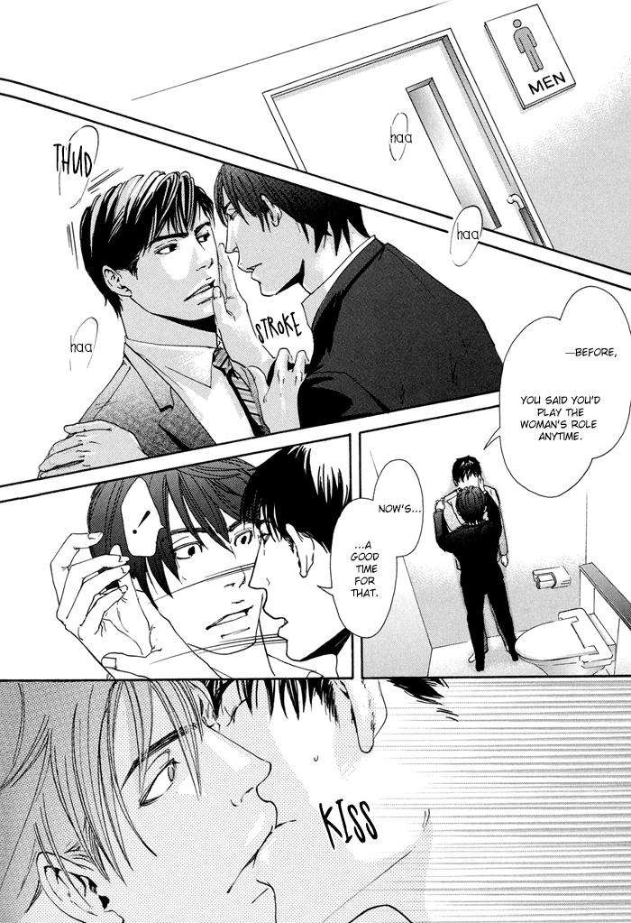 Kozure-Ookami-Inoue-Satou-Eng page 33