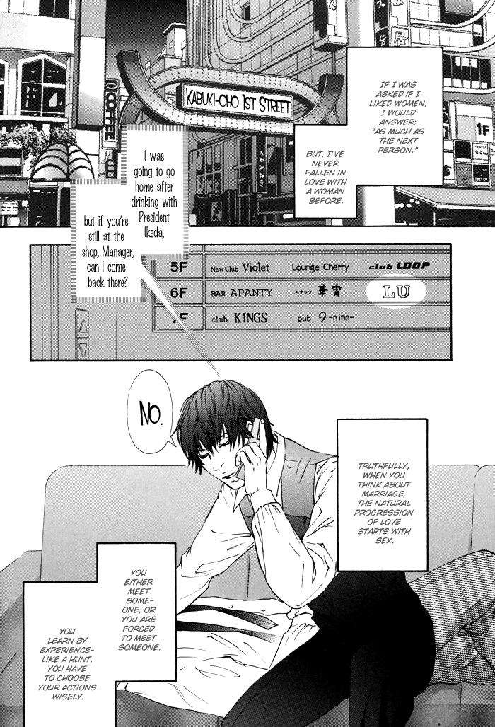 Kozure-Ookami-Inoue-Satou-Eng chapter_005 thumbnail