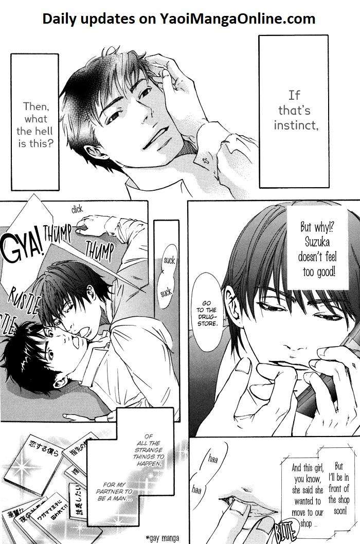 Kozure-Ookami-Inoue-Satou-Eng page 2