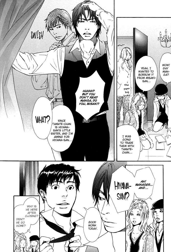 Kozure-Ookami-Inoue-Satou-Eng page 3