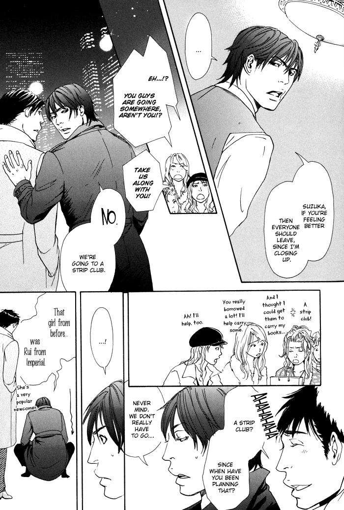Kozure-Ookami-Inoue-Satou-Eng page 6