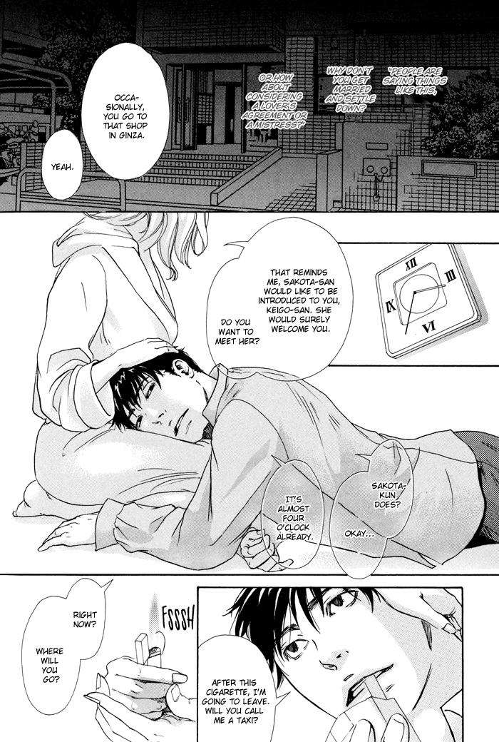 Kozure-Ookami-Inoue-Satou-Eng page 9