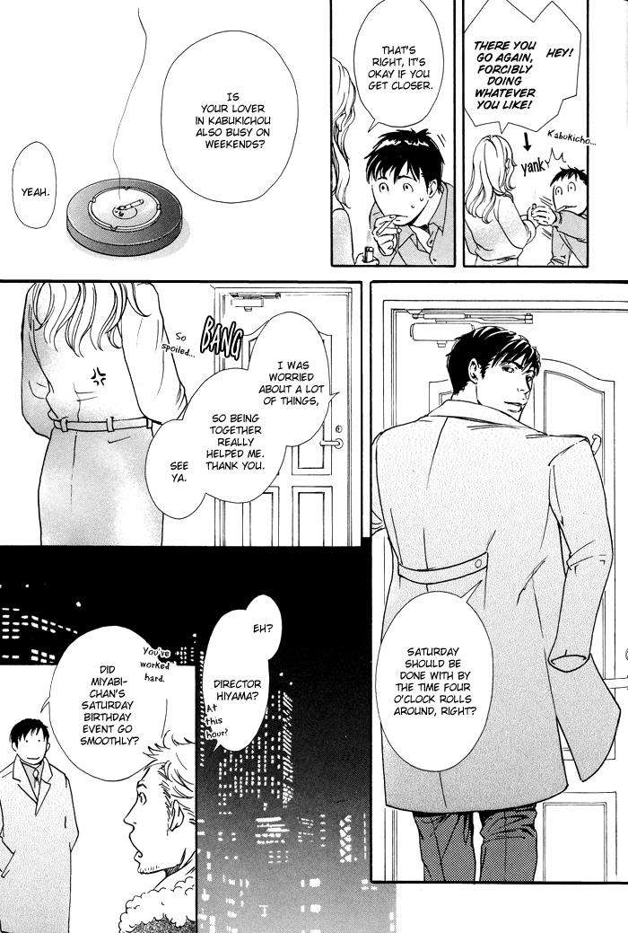 Kozure-Ookami-Inoue-Satou-Eng page 10