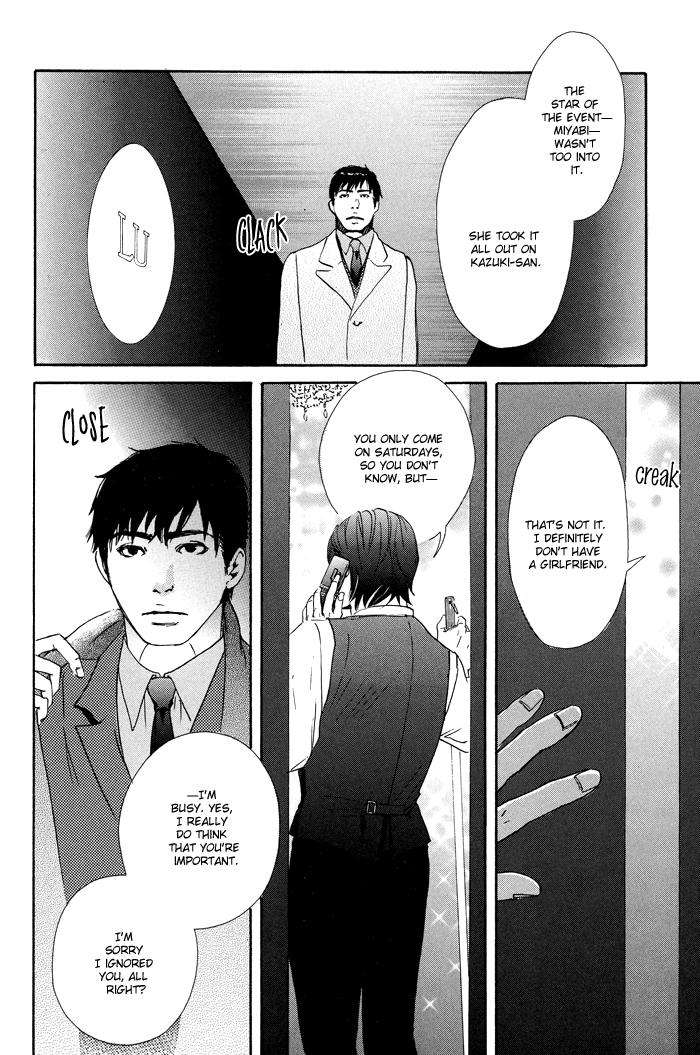 Kozure-Ookami-Inoue-Satou-Eng page 11