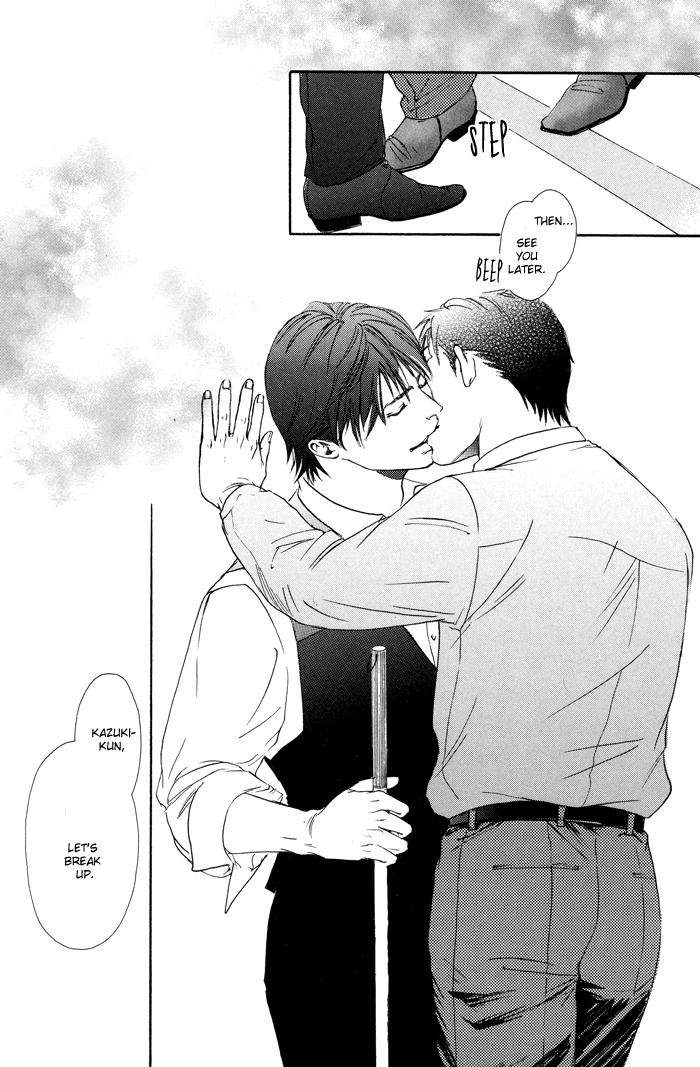 Kozure-Ookami-Inoue-Satou-Eng page 13