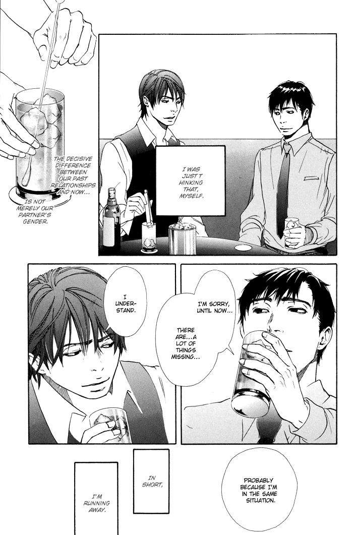Kozure-Ookami-Inoue-Satou-Eng page 14
