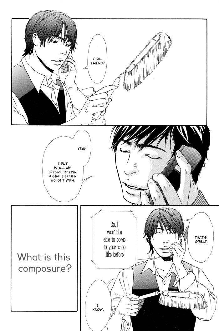 Kozure-Ookami-Inoue-Satou-Eng page 16