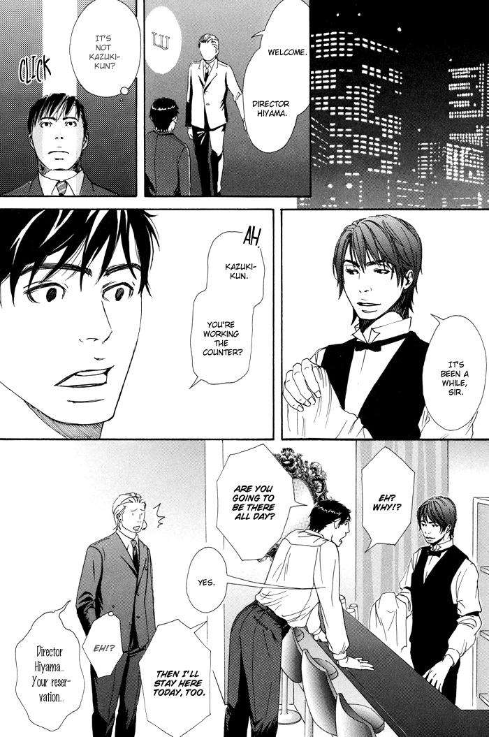 Kozure-Ookami-Inoue-Satou-Eng page 17