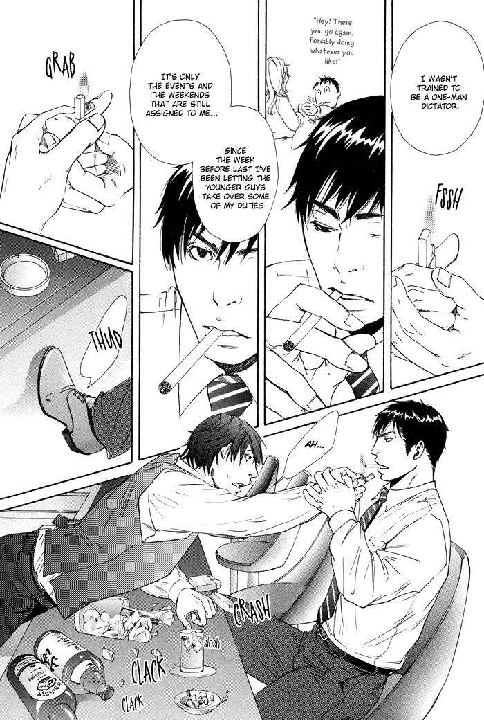 Kozure-Ookami-Inoue-Satou-Eng page 19
