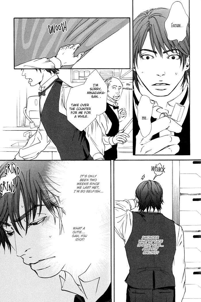 Kozure-Ookami-Inoue-Satou-Eng page 20
