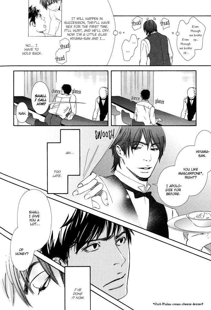 Kozure-Ookami-Inoue-Satou-Eng page 21