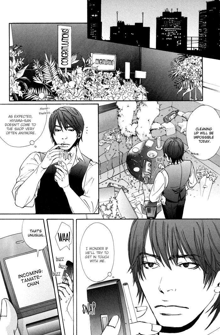 Kozure-Ookami-Inoue-Satou-Eng page 25
