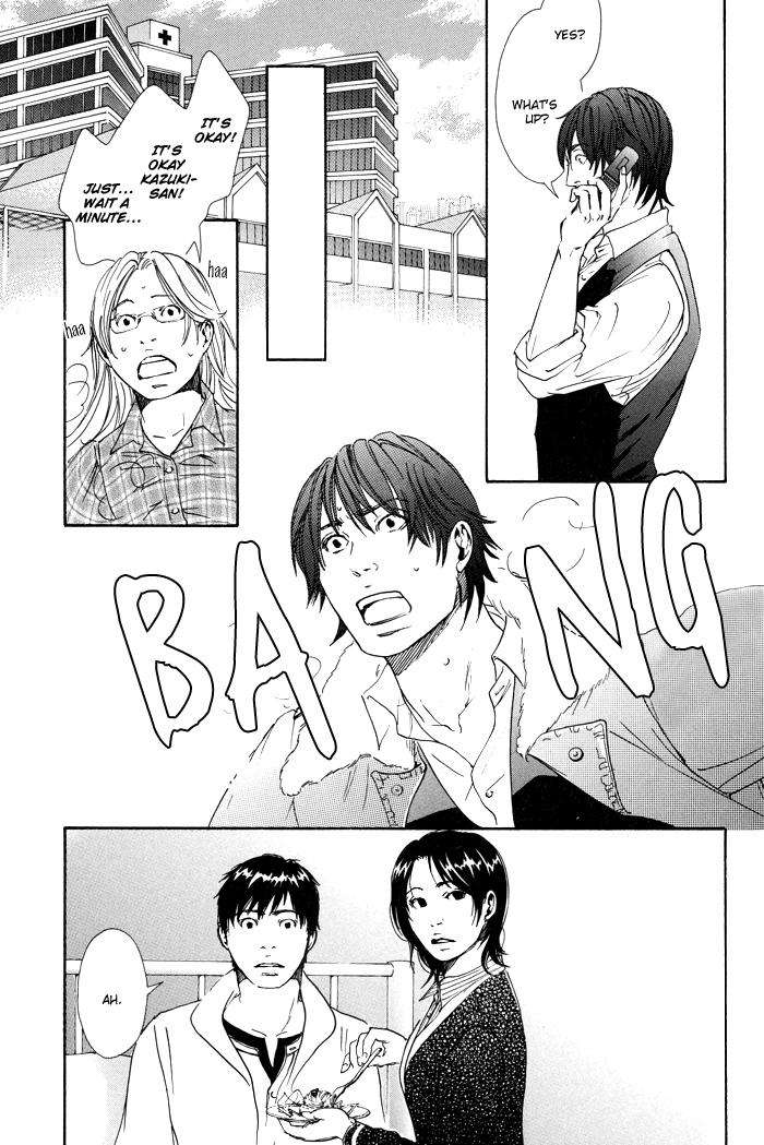 Kozure-Ookami-Inoue-Satou-Eng page 26