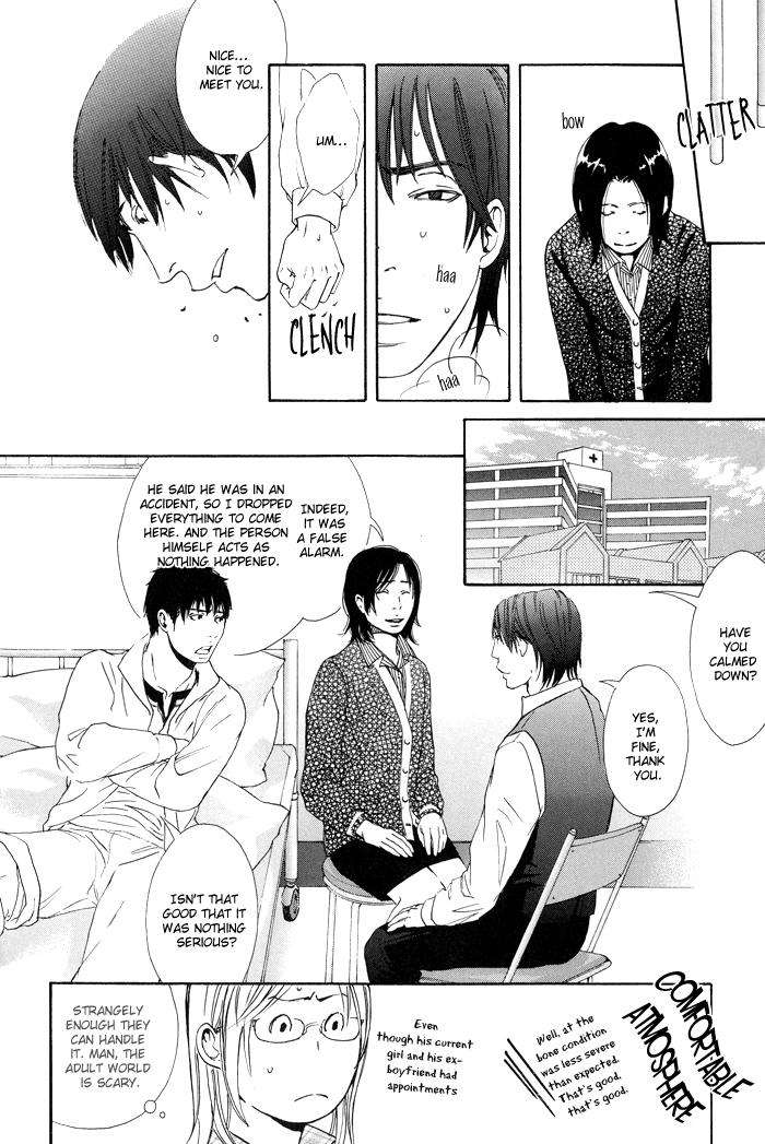 Kozure-Ookami-Inoue-Satou-Eng page 27
