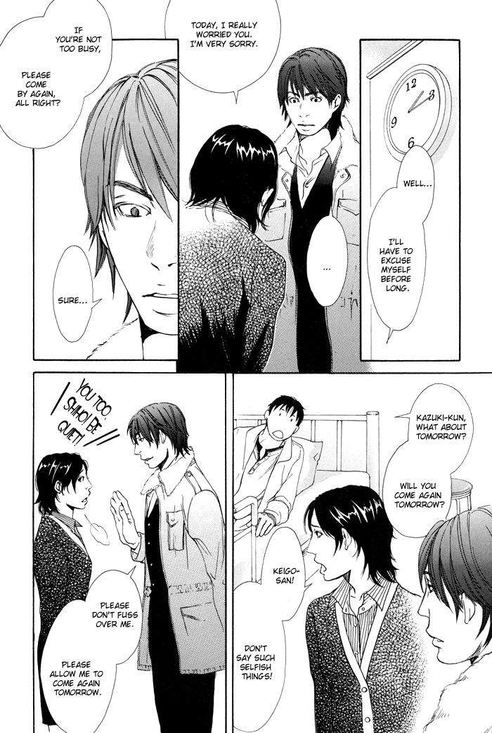 Kozure-Ookami-Inoue-Satou-Eng page 28
