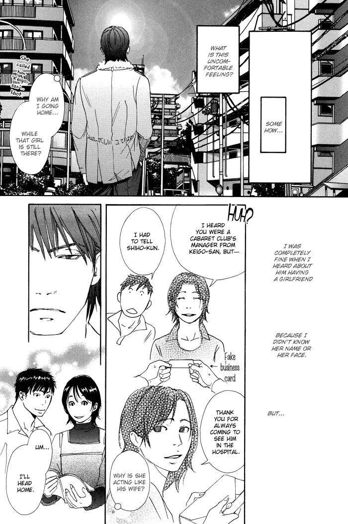 Kozure-Ookami-Inoue-Satou-Eng page 29