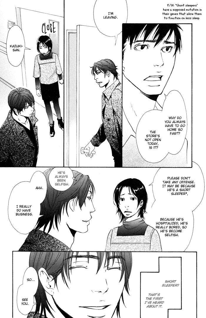 Kozure-Ookami-Inoue-Satou-Eng page 30