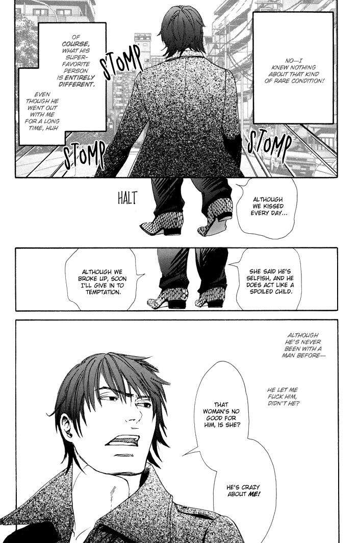 Kozure-Ookami-Inoue-Satou-Eng page 31