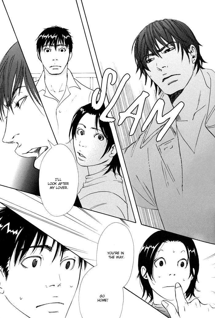 Kozure-Ookami-Inoue-Satou-Eng page 32