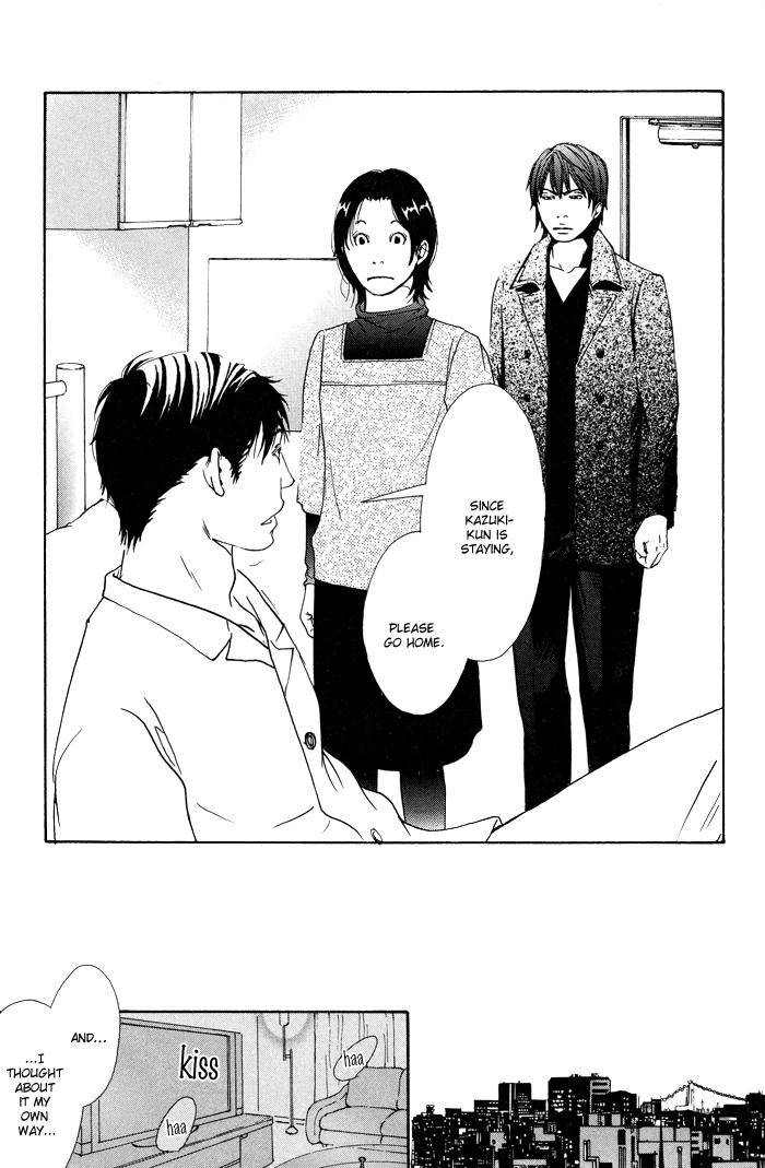 Kozure-Ookami-Inoue-Satou-Eng page 34