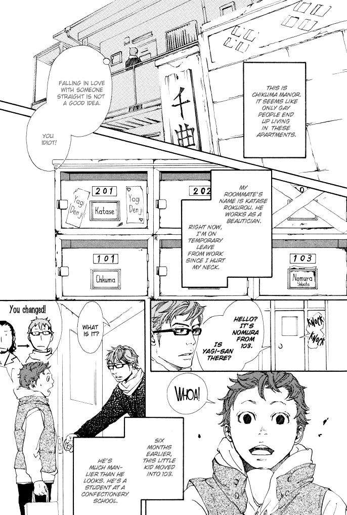Kozure-Ookami-Inoue-Satou-Eng page 2
