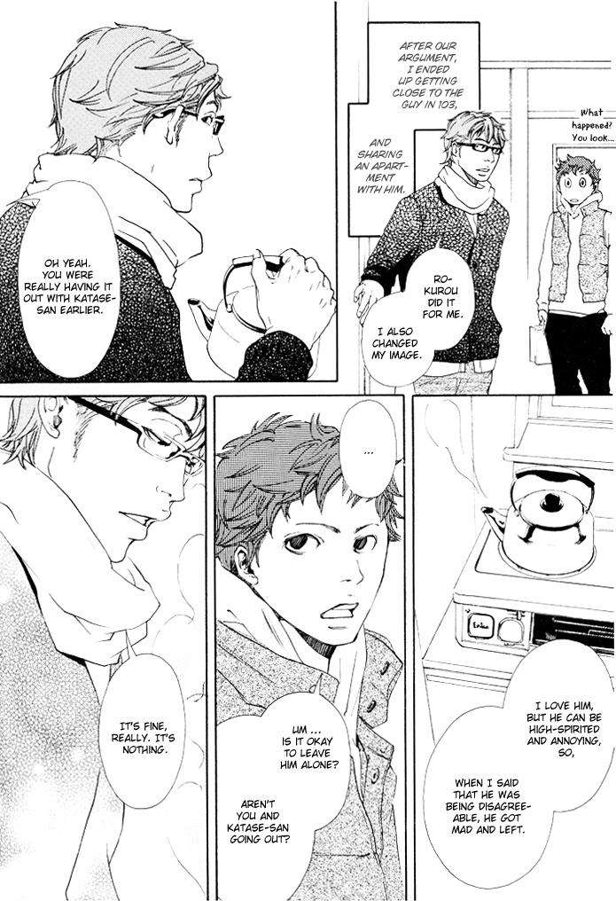 Kozure-Ookami-Inoue-Satou-Eng page 3