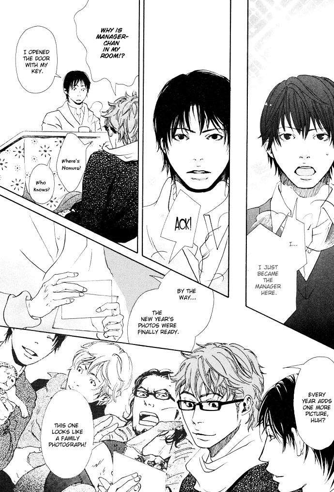 Kozure-Ookami-Inoue-Satou-Eng page 7