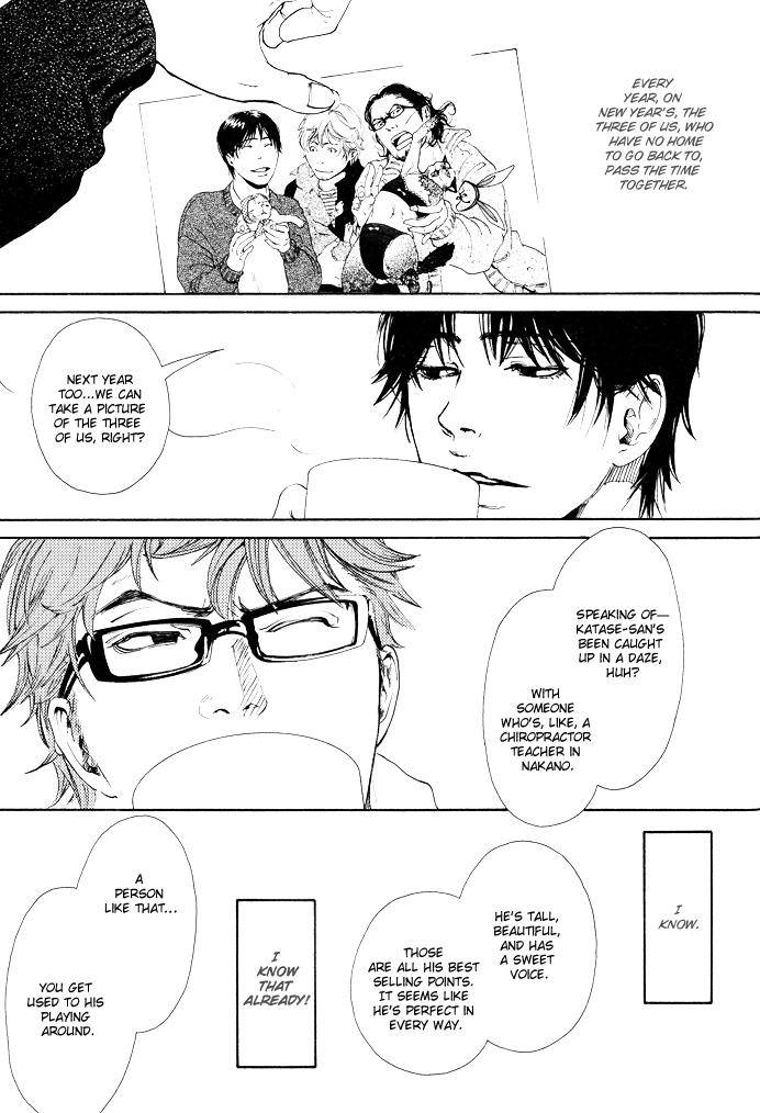 Kozure-Ookami-Inoue-Satou-Eng page 8