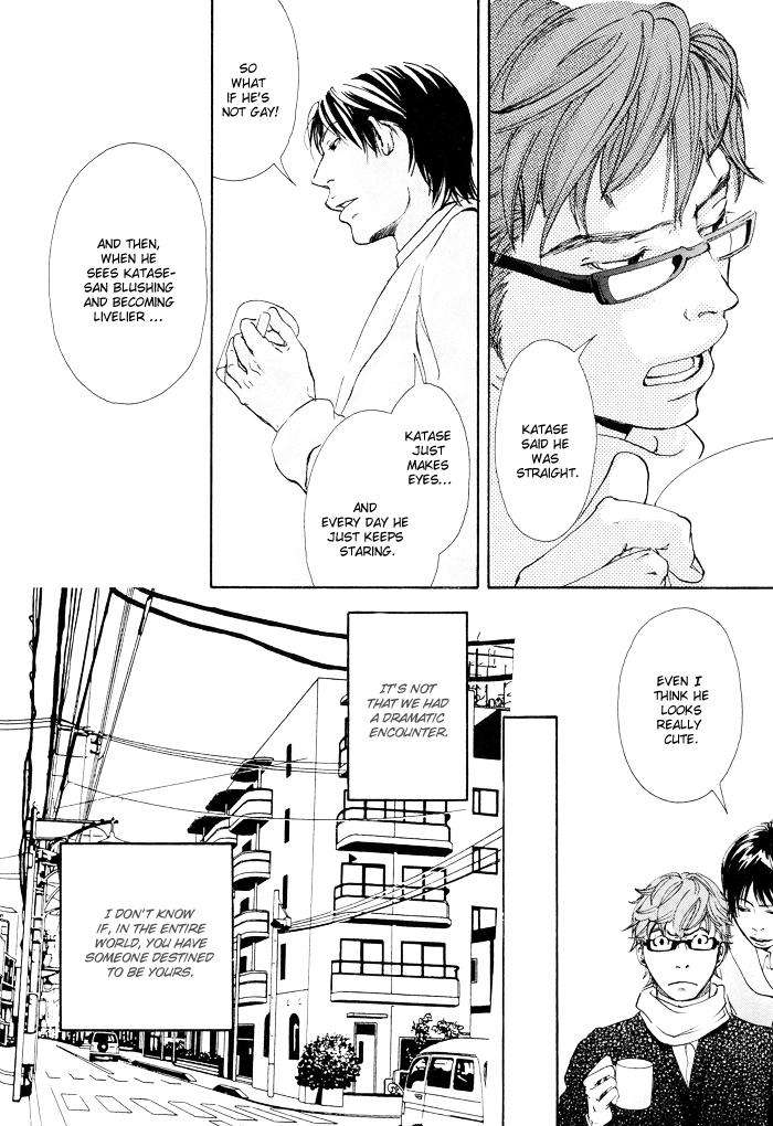 Kozure-Ookami-Inoue-Satou-Eng page 9