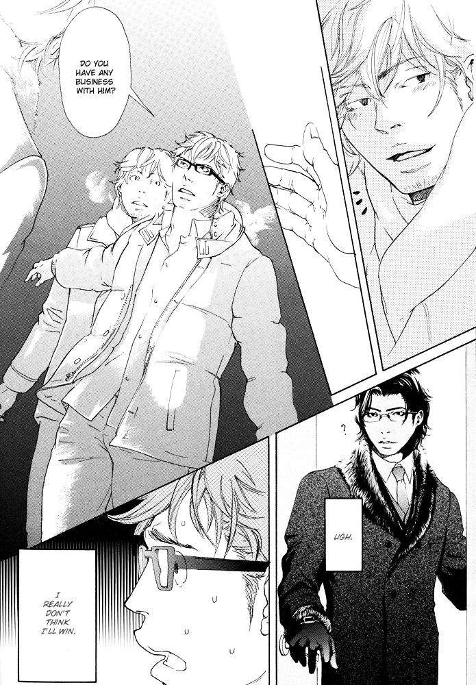 Kozure-Ookami-Inoue-Satou-Eng page 11