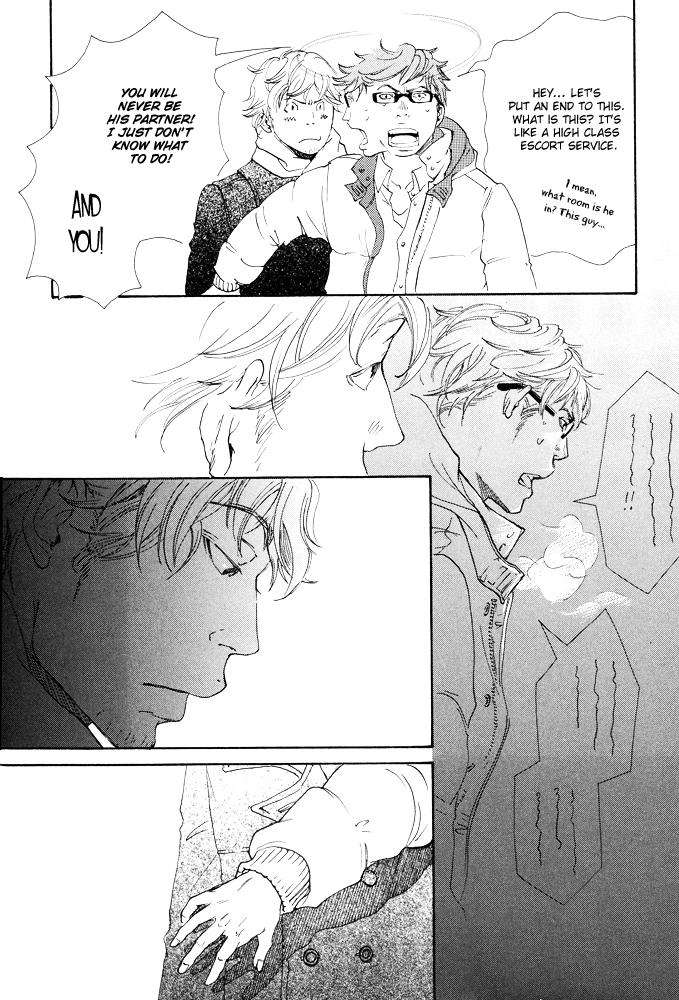 Kozure-Ookami-Inoue-Satou-Eng page 12