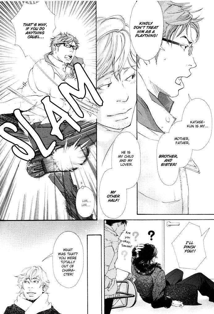 Kozure-Ookami-Inoue-Satou-Eng page 13