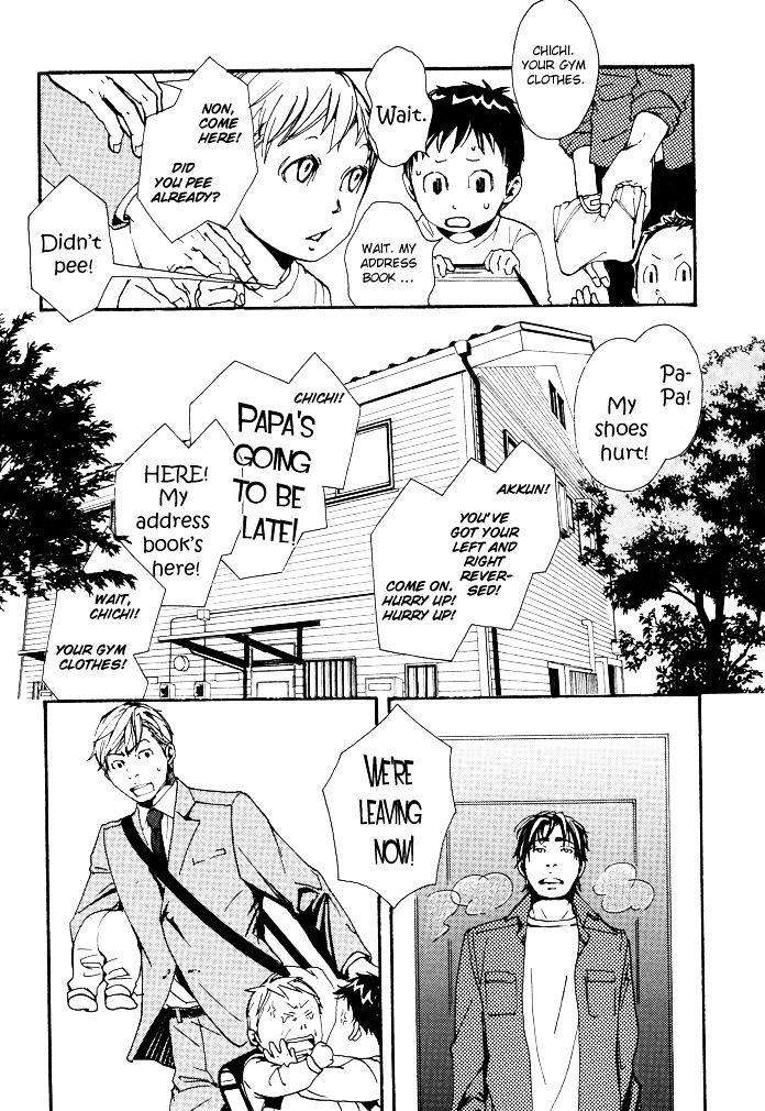 Kozure-Ookami-Inoue-Satou-Eng page 2