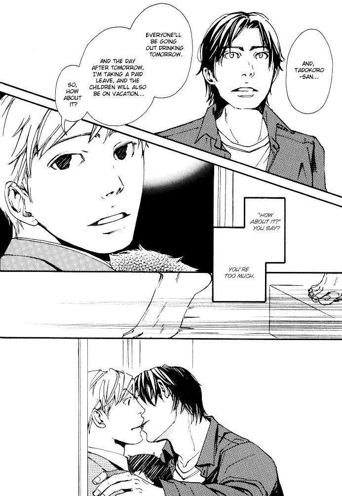 Kozure-Ookami-Inoue-Satou-Eng page 5