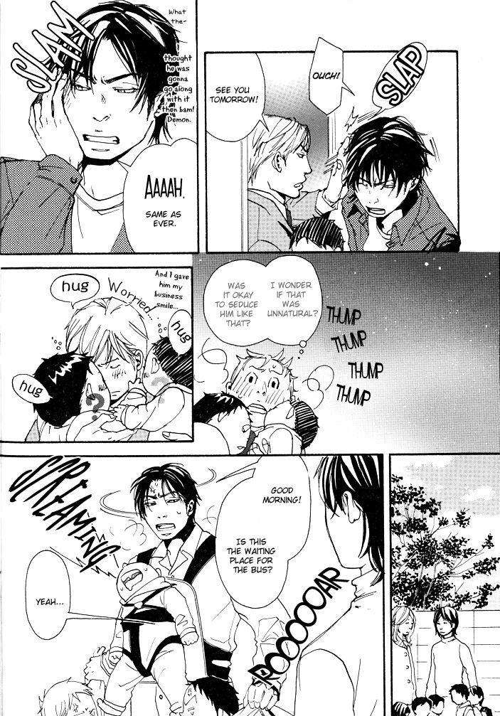 Kozure-Ookami-Inoue-Satou-Eng page 6
