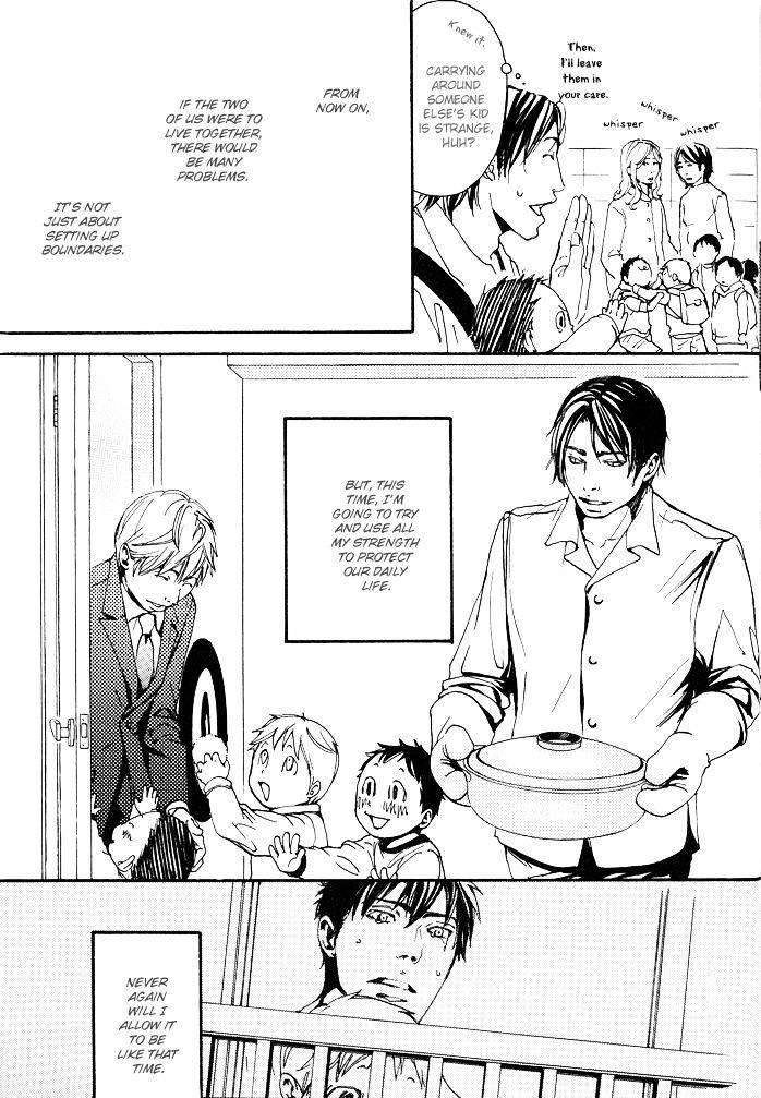 Kozure-Ookami-Inoue-Satou-Eng page 7
