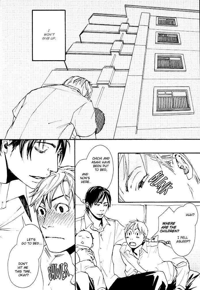 Kozure-Ookami-Inoue-Satou-Eng page 8