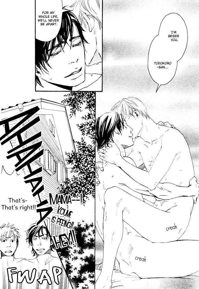 Kozure-Ookami-Inoue-Satou-Eng page 13
