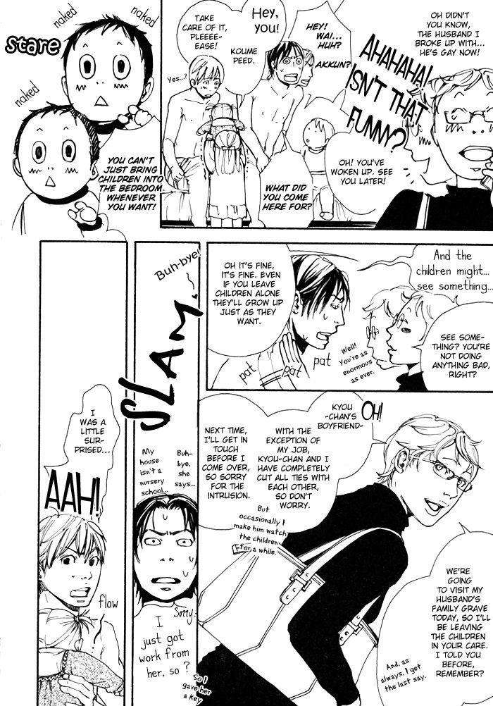Kozure-Ookami-Inoue-Satou-Eng page 14